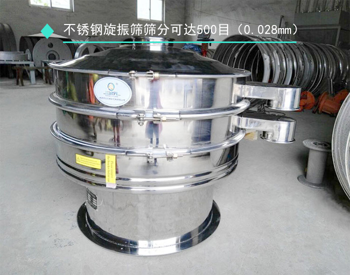 時產700KG芝麻篩分機 時產700KG芝麻篩分機